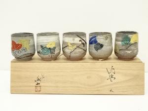 九谷焼　中村梅山造　金彩色絵絵変り湯呑5客（共箱）